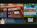 【ゆっくり】メタルマックス４_3:33:42_Part3【RTA】