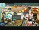 艦これ実況プレイその6【二〇一五突入！海上輸送作戦編】