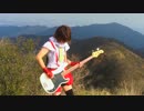 【山頂アタックです！】ユメノトビラを弾いてみた【ベース】