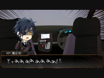 【刀剣乱舞】燭台切とレア4太刀のまったりクトゥルフTRPG! part1