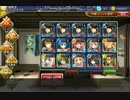 第54回リカルド 物量と牛歩戦術な竜人の侵攻