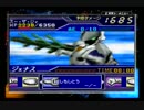 アムドライバーのゲームをやってみた【実況】パート１６