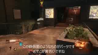 ゾンビSoE ゾンビシールドの作り方解説【CoD BO3】