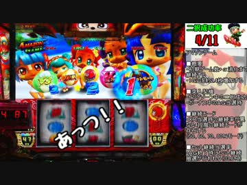 【パチスロ実況】 119％裏祭 緑ドンVIVA2 part3