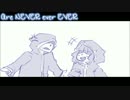 [LOL]『We Are Never Ever Going To Lane Together』Taylor Swift League of Legends Parody