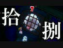 【マリオ3Dワールド2人実況】高床式！猫マリオ道場　Part18 漢(後漢)編