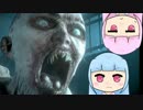 琴葉姉妹が山荘で恐怖の選択　最終夜[Until Dawn]
