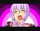 【Minecraft】生き残るために何でもするそえゆか10【VOICEROID+実況】