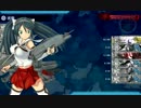【艦これ】五十鈴の航海日誌 15'秋 E-4甲 ギミックなんて無かった