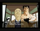 黒須剣の探偵物語。part11