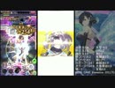 【ゴ魔乙】第27回スコアアタックステージ【hard】