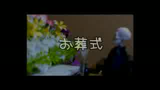 6 お葬式《業界》【本当にあった怖くない話】Pose Skeleton.mp4