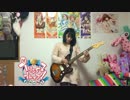 【マイコプラズマイコ】Princess Brave! / Princess Bride!【弾いてみた】