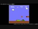 [GAME BGM] 地上BGM - スーパーマリオブラザーズ (FC)