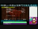 【ＭＨ４Ｇ】ティガレックス希少種ＴＡ　チャアク 0針