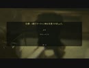 【己に打ち勝ちたい(ホラー)実況】 #11 精神病院で鬼ごっこ(Outlast)