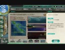 艦これ　2015秋イベント　E-2