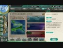 艦これ　2015秋イベント　E-3