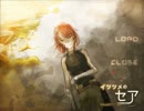【実況】隠された贈り物『イツツメのセア』【Part3】