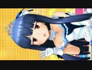 雪美ちゃんでミツボシ☆☆★