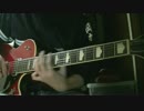 【THE BACK HORN】 カウントダウンを耳コピして弾いてみた