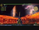 MHF-G 大討伐 G級ラヴィエンテ 5フェーズ~おまけ ランスでプレイ  Part3
