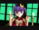 【東方ＭＭＤ】ELECT　パチュリー・ノーレッジ【ミニチャイナ】