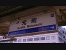 MOTOMACHI ZONE