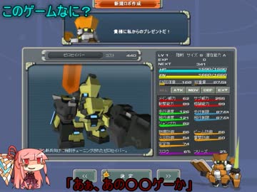【C21】天使軍広報部・茜_1
