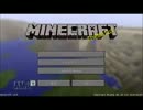 チキンな奴がMinecraft！