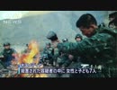 [新疆ウイグル自治区] 　警察当局が容疑者28人殺害 11.20