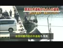 [能登半島沖] 　漂流木造船に4遺体…覚醒剤か拉致工作か 11.20