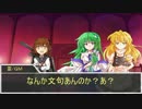 【TRPG】魔理沙と艦娘のゆっくりダブルクロス！ELpart4【DX3】