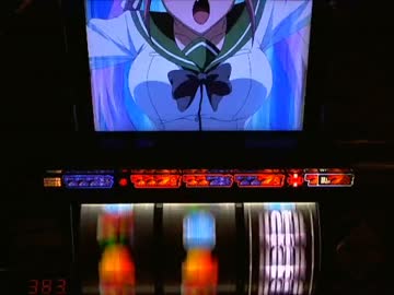 【パチスロ】 学園黙示録 H.O.T.D. 設定6 part.1