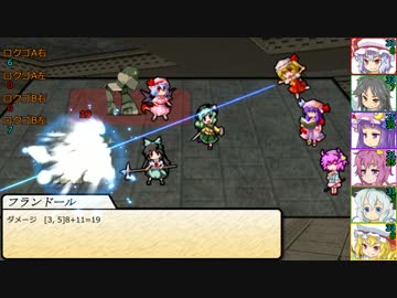 【SW2.0】東方紅地剣　S4-3【東方卓遊戯】