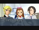 【モバマス×gジェネ】モバジェネワールド32－4『本当の気持ち』