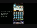 【黒猫のウィズ】非ガチャ産でアユタラ15-4のサブクエ複数とノーデス