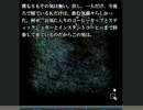 【怖話-こわばな-】怖い話を朗読しよう会【河童井戸】