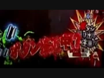 CRルパン三世～I'm a Super hero～　394ver　part6