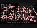 【WiiU】ＳがＭに無理矢理やらせるマリオメーカー Part.3【実況】
