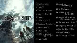 【作業用BGM】End of Eternity MUSIC BEST Part2
