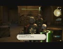 FF14 暁に入る頃の砂の家NPC