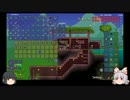 【Terraria】てらりあえきすぱーと part24【ゆっくり実況】