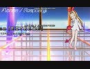 ★21 Love & Justice [EXTREME]　ハード