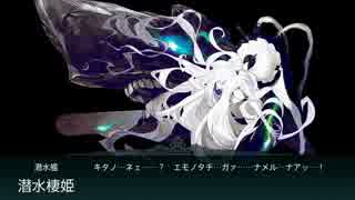 【艦これBGM】秋イベ「突入！海上輸送作戦」メドレー
