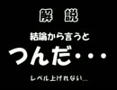 モノクロエイプリル 実況プレイ 04