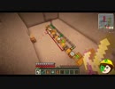 【ゆっくり実況】ゆっくり工業147Part16　~試行錯誤~　【Minecraft】