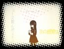 誕生日なので*ゆるふわ樹海ガール*歌ってみた【てた】