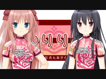 ゆりりんラジオ　第23回