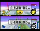 【WR】エアグライダー 730.57m  スクーター＋ロケット【マルチスタジアム】